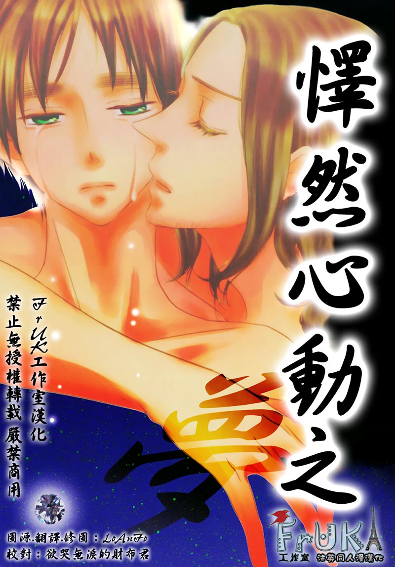 [Vol.7][もみじ屋/もみじ]怿然心动之梦[26P]