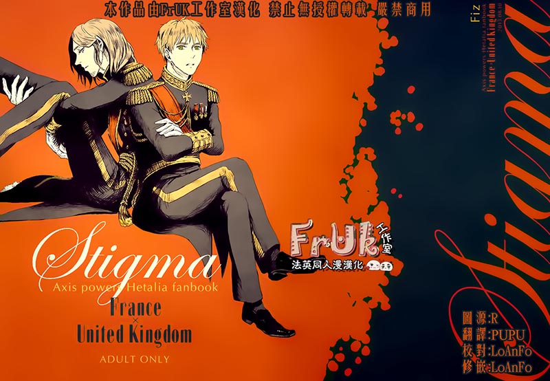 [Vol.11][Fiz/ilo]Stigma[29P]
