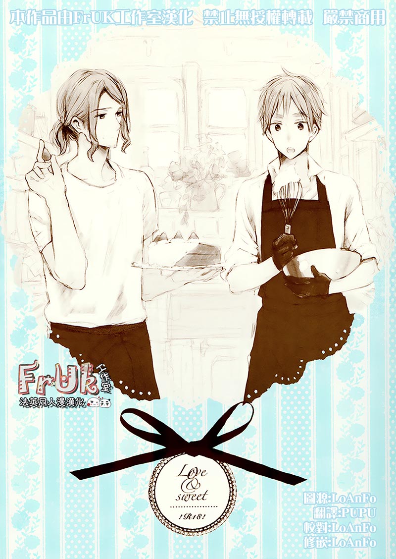 [Vol.12][Rossie/ハルオリ]love&sweet[22P]