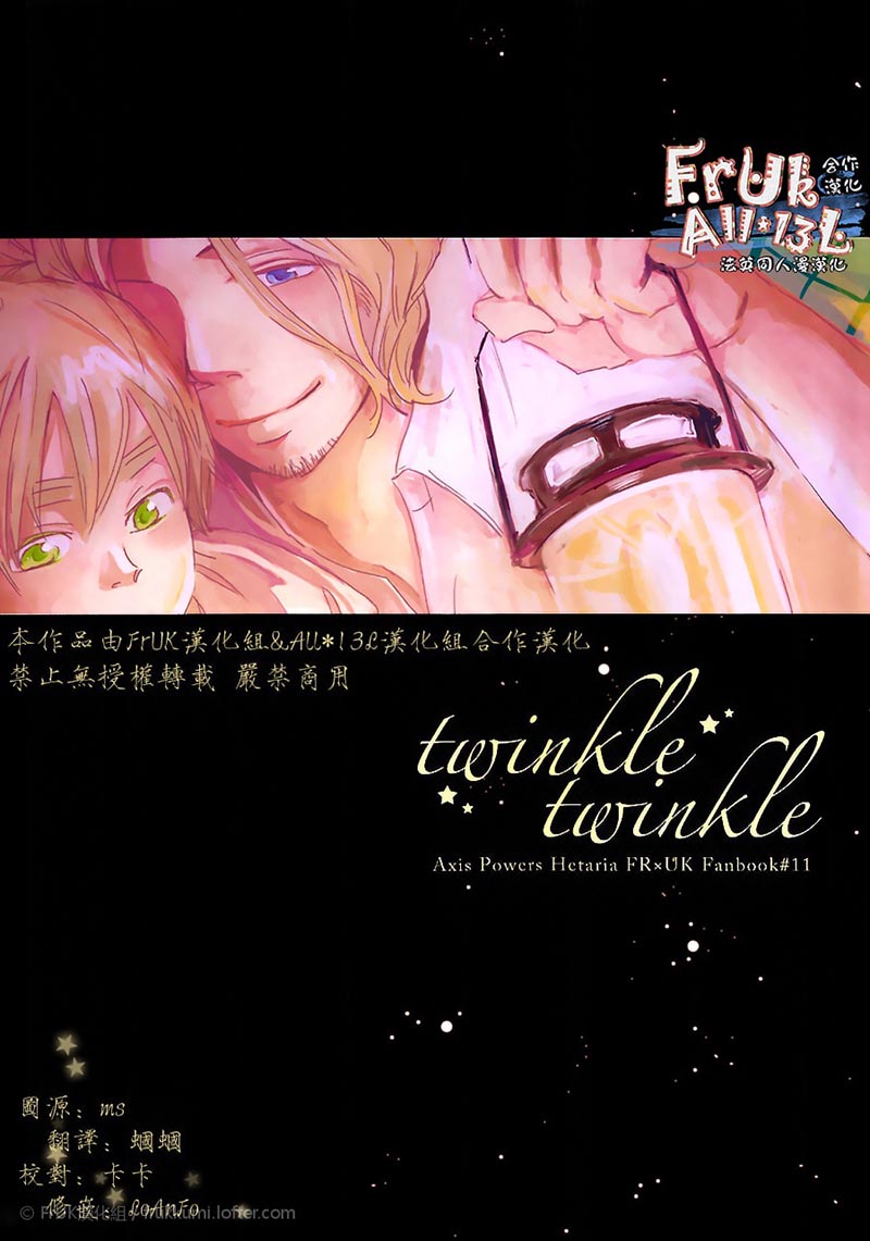 [Vol.18][東京大崎/kinaco]twinkle twinkle[26P]