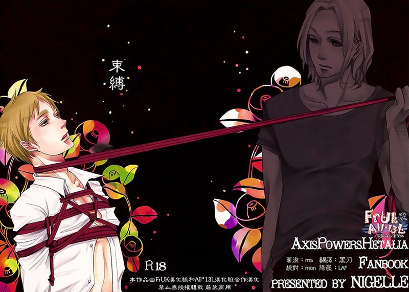 [Vol.21][つし子／NIGELLE]束缚[32P]