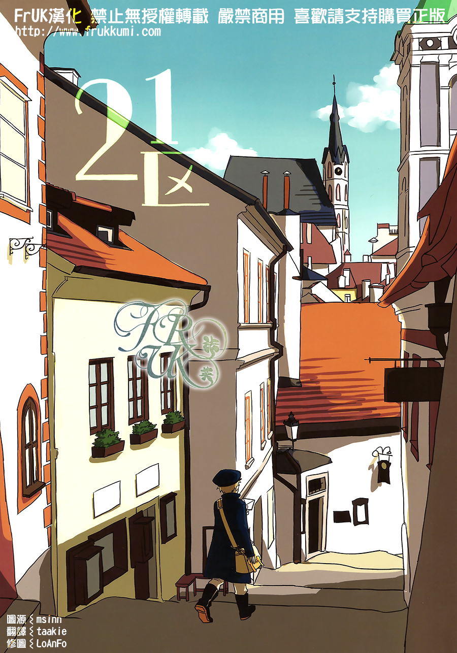 [Vol.29][あんこうまい/晏虎]21区[29P]