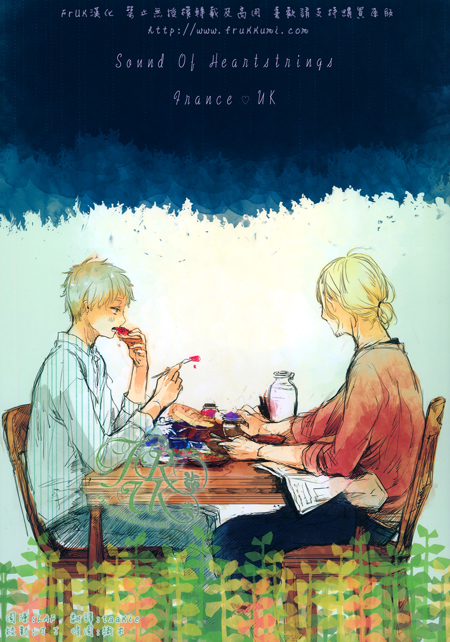 [Vol.33][non-ya/あずみのんこ]Sound Of Heartstrings[24P]