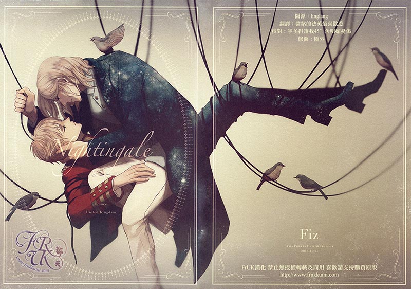 [Vol.36][Fiz/ilo]Nightingale[64P]