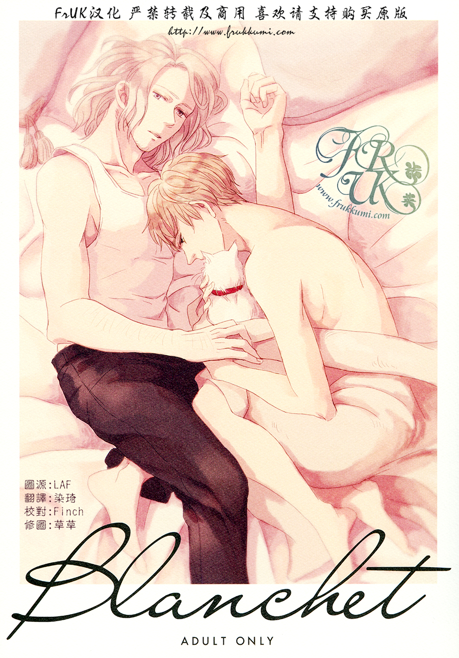 [Vol.43][Fiz/ilo]Blanchet[48P]