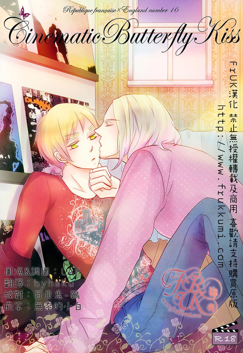 [Vol.44][チドリアシ/フジキハルカ]Ginermatie Butterfly Kiss[42P]