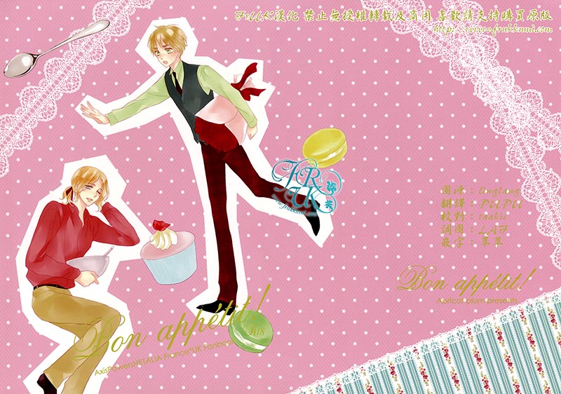 [Vol.45][Apricot plum/杏李]Bon Appetit[23P]