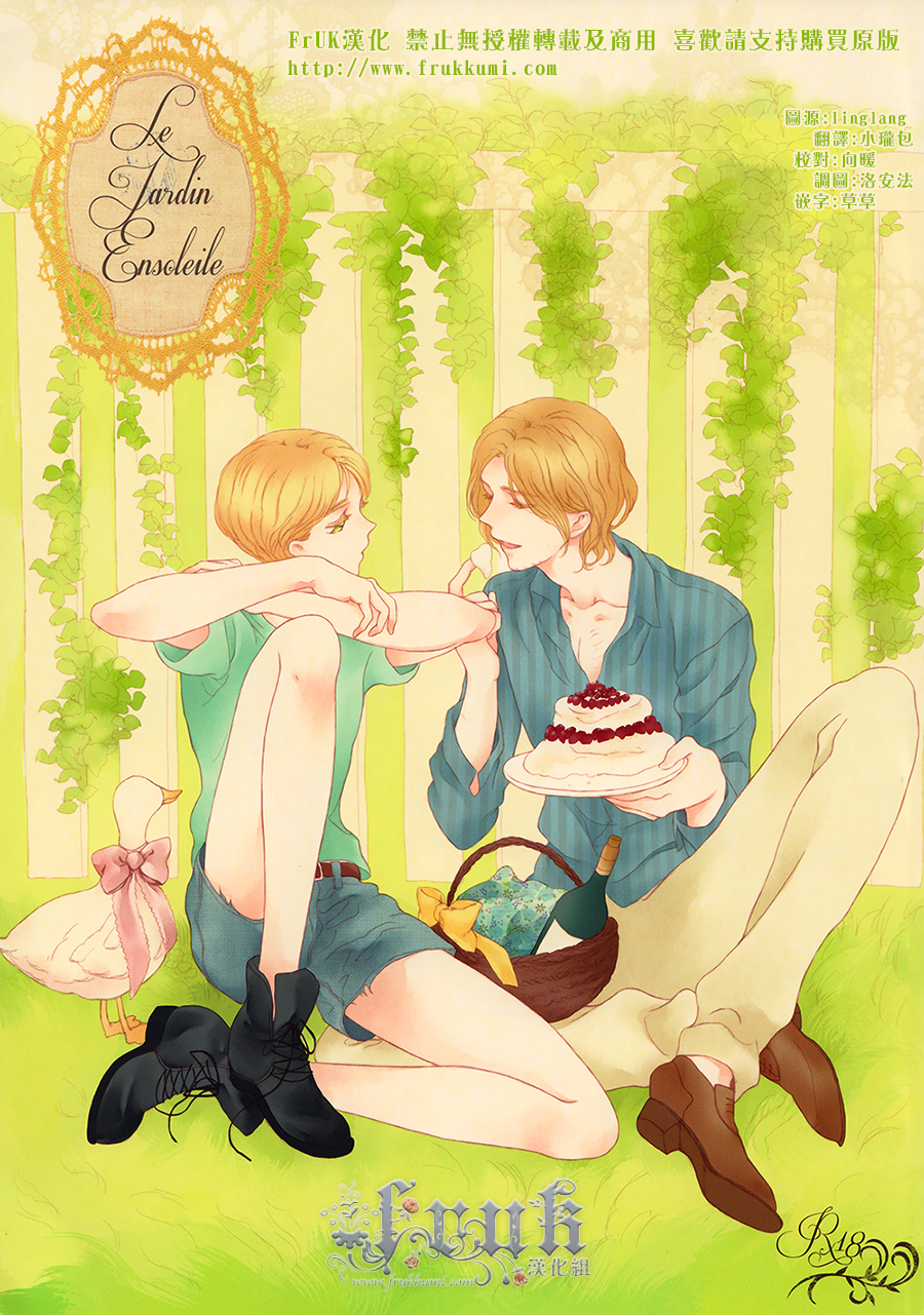 [Vol.47][Apricot plum/木野杏李]Le Jardin Ensoleile[43P]