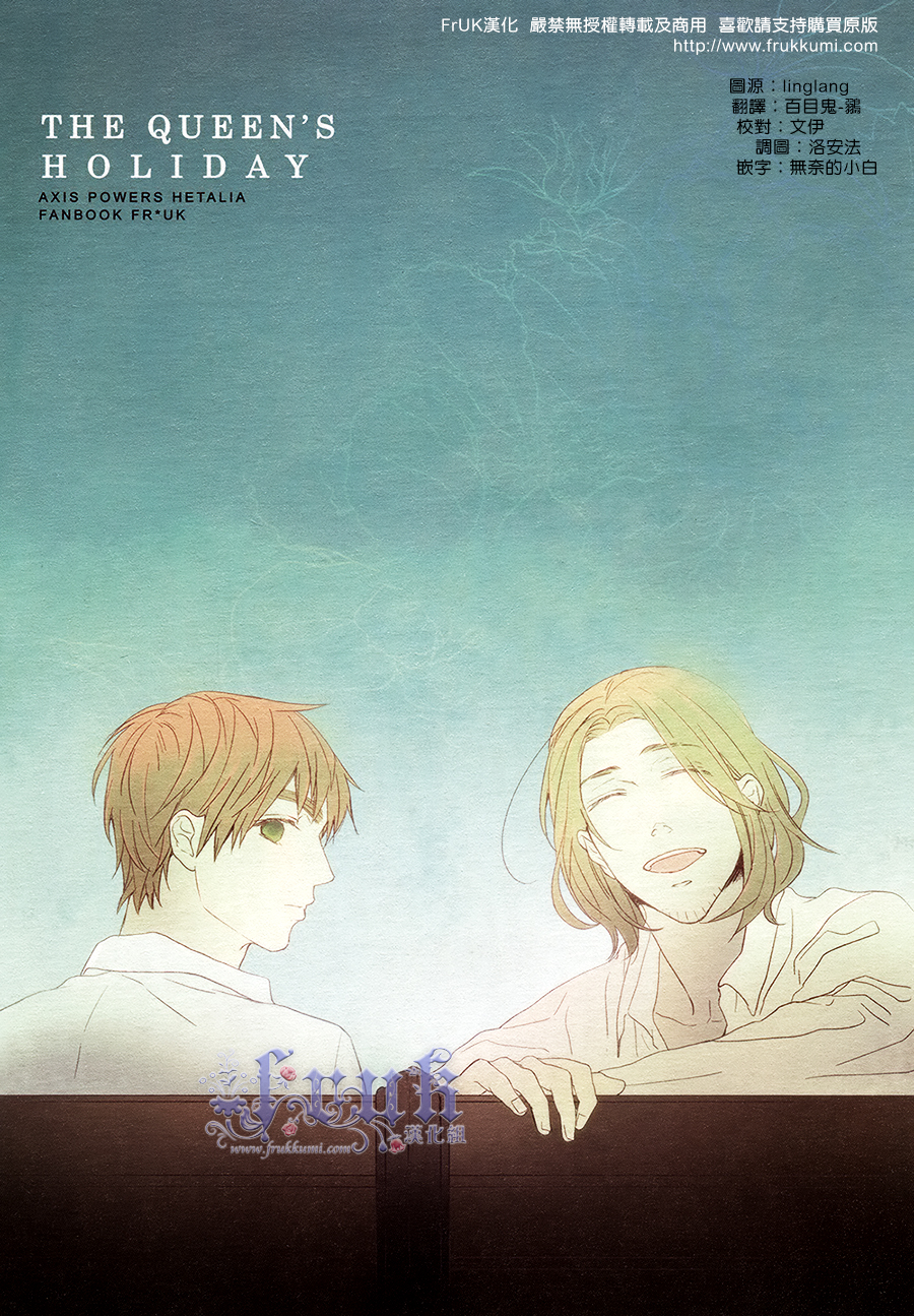 [Vol.48][小学六年生/1円玉]The Queen’s Holiday[58P]