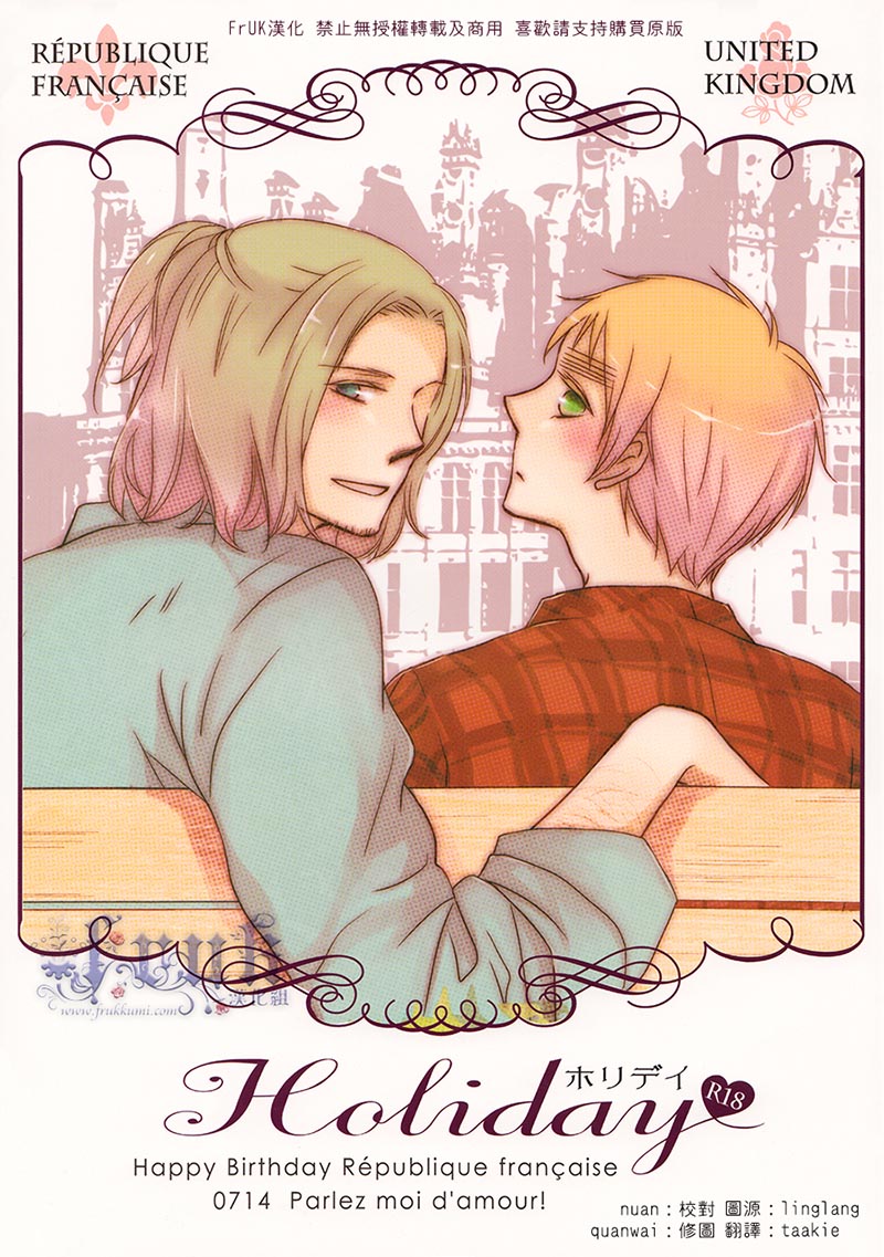 [Vol.49][チドリアシ/フジキハルカ]Holiday[33P]