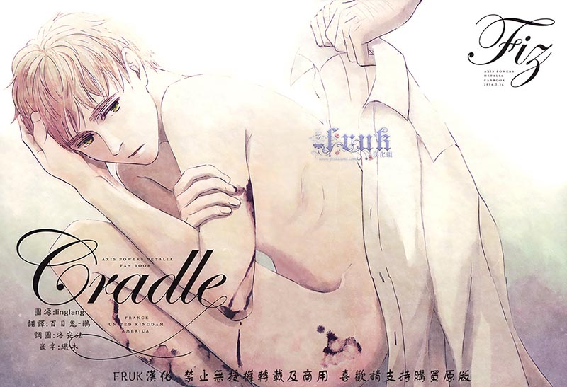 [Vol.54][Fiz/ilo]Cradle[40P]