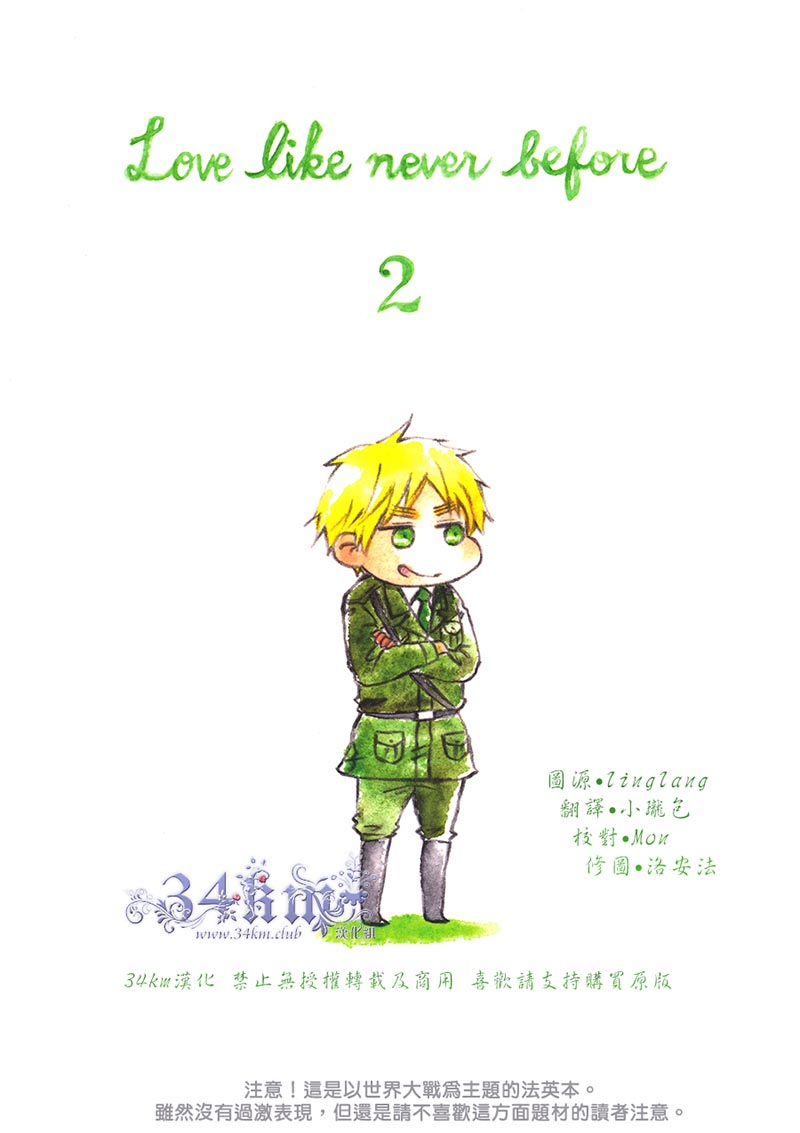 [Vol.59][glorious star/蓮華]Love like never before 2[70P]