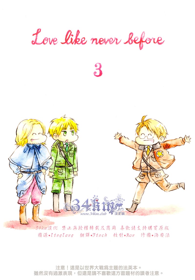 [Vol.60]glorious star/蓮華]Love like never before 3[66P]
