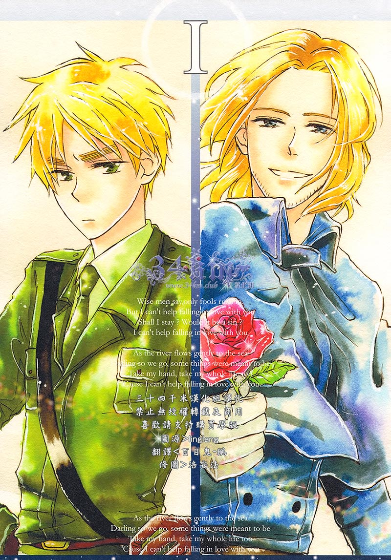 [Vol.61]glorious star/蓮華]Ⅰ[61P]