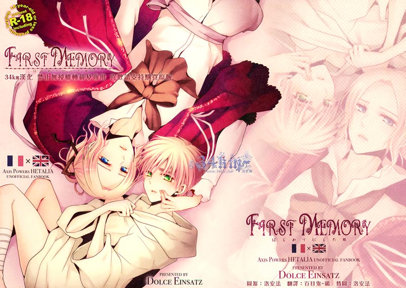 [Vol.63][Dolce Einsatz/トモエキコ]FIRST MEMORY[33P]