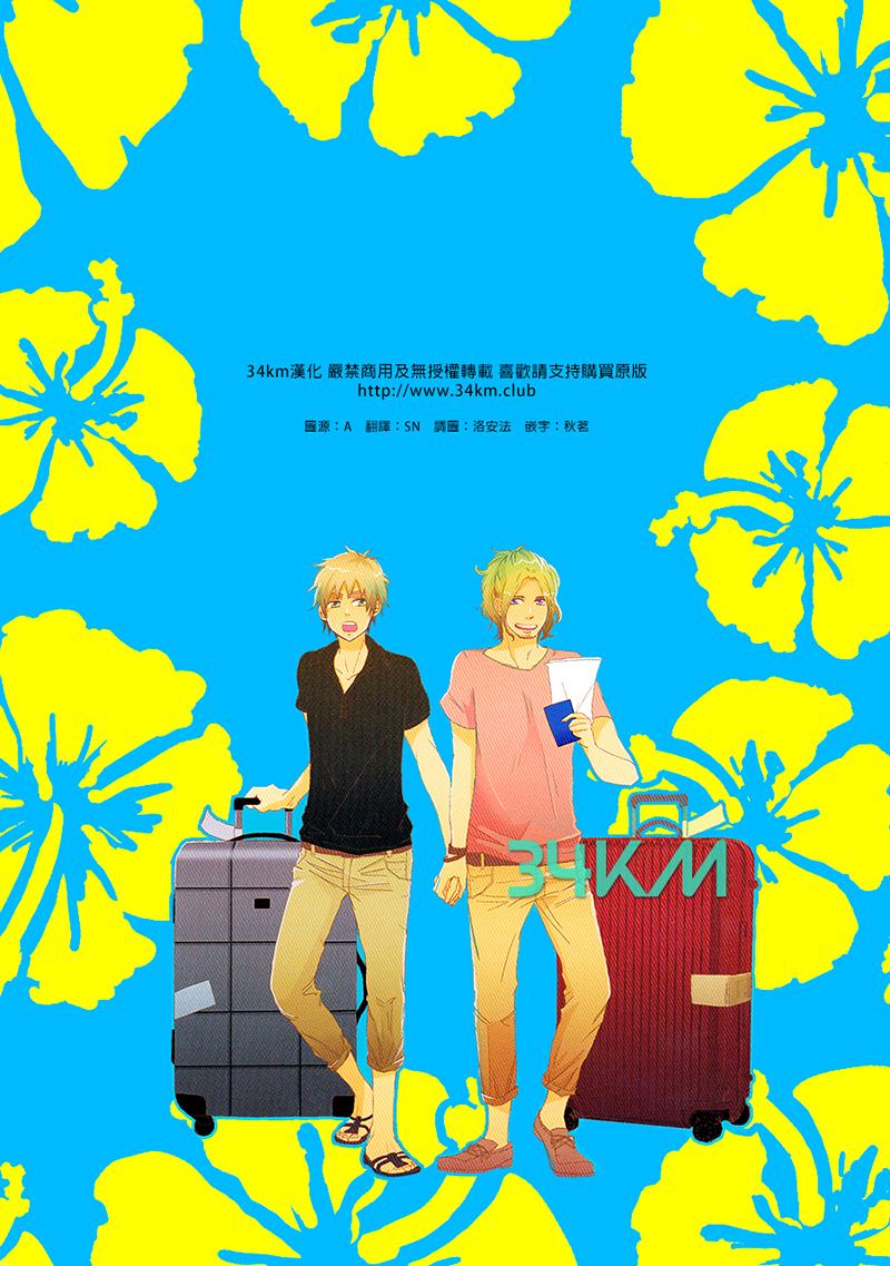 [Vol.76][東京大崎/kinaco]LONG VACATION[27P]