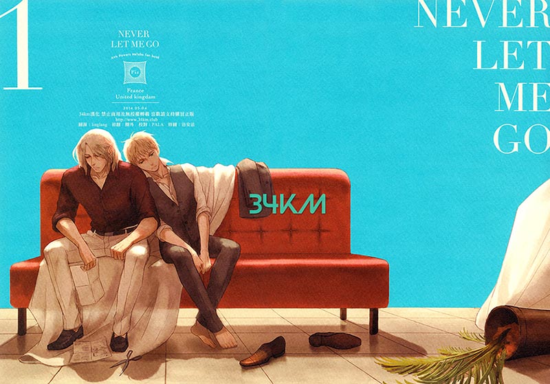 [Vol.83][Fiz/ilo]NEVER LET ME GO 1[55P]