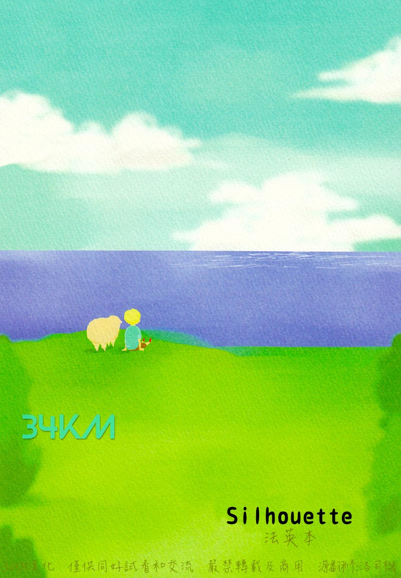 [Vol.90][glorious star/蓮華]Silhouette[36P]