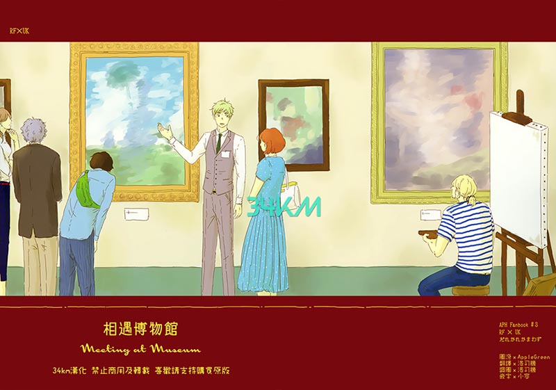 [Vol.103][だれかれかまわず/だれか]相遇美术馆[59P]