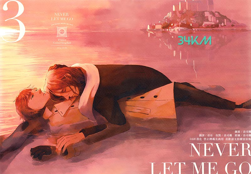 [Vol.109][Fiz/ilo]NEVER LET ME GO 3[101P]