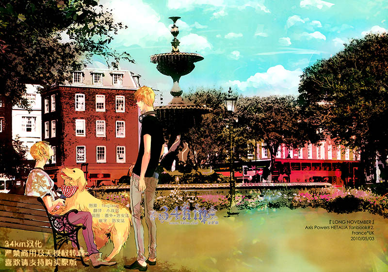 [Vol.69][刺傷/ぐさり][LONG NOVEMBER(含《伤痕再录》加笔+后记)][82P]