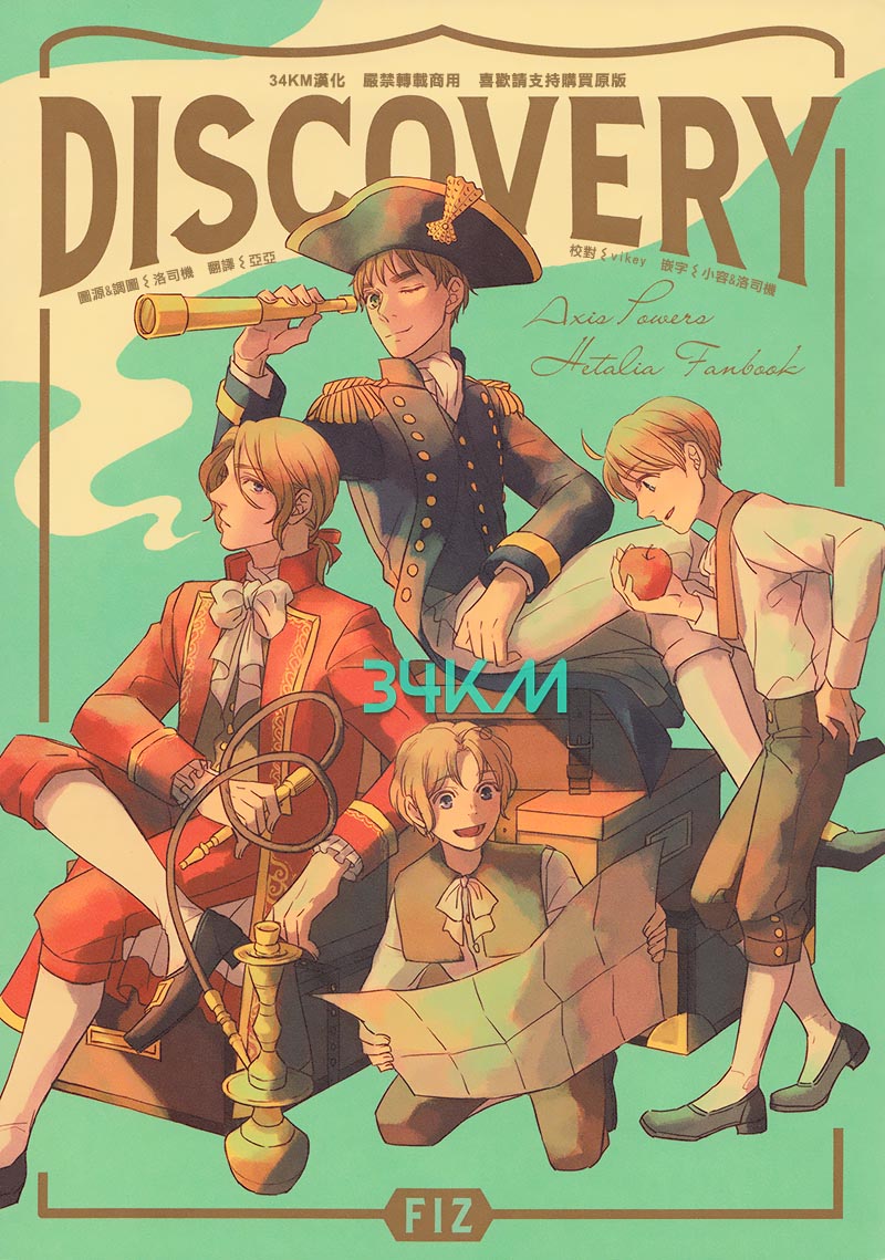 [Vol.118][Fiz/ilo]DISCOVERY[84P]