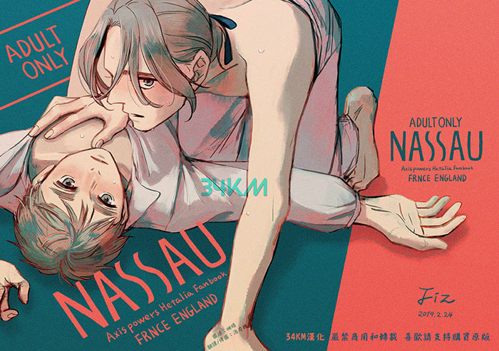 [Vol.122][Fiz/ilo]NASSAU[32P]