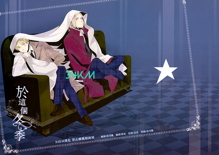 [34km漢化Vol.129][★/こむぎこ]于这个冬季[26P]