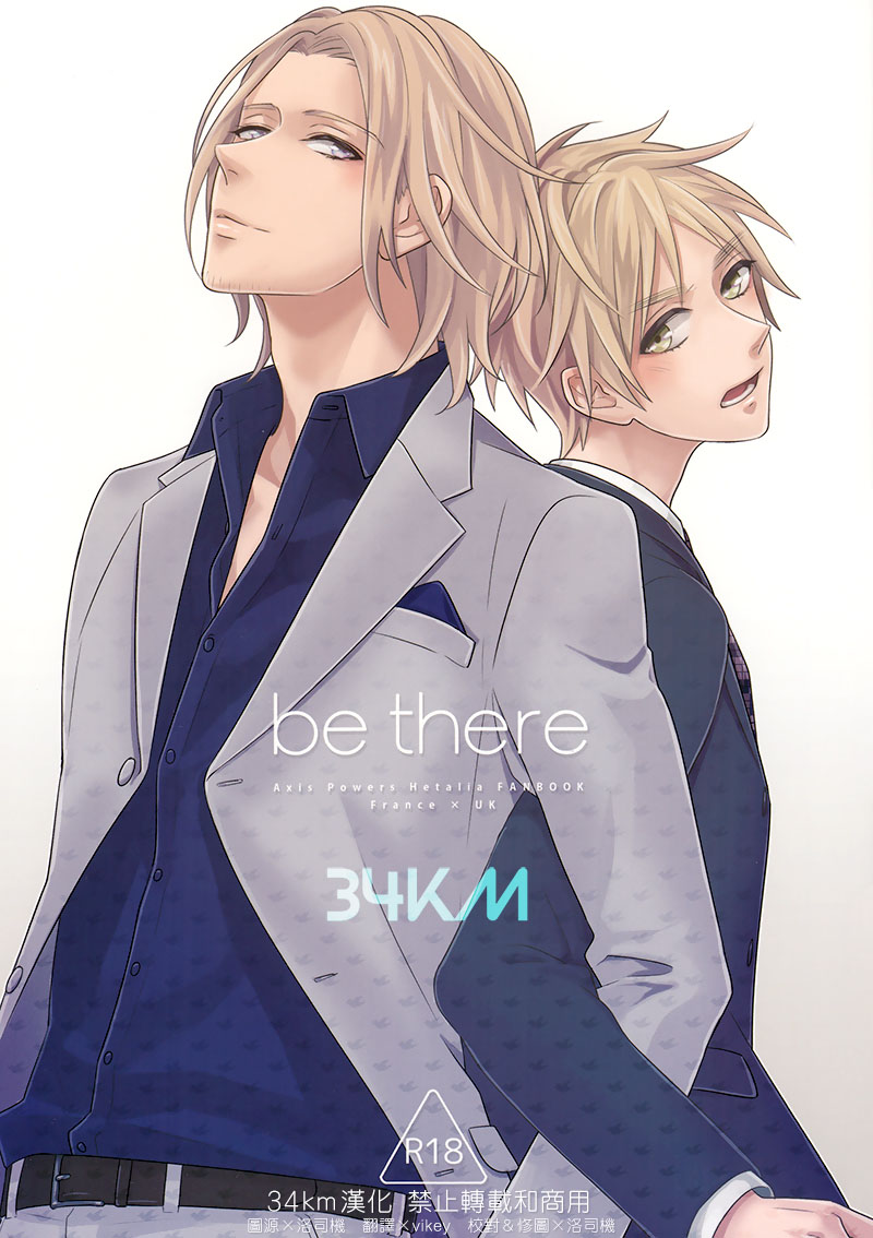 [34km漢化Vol.131][★/こむぎこ]be there[26P]
