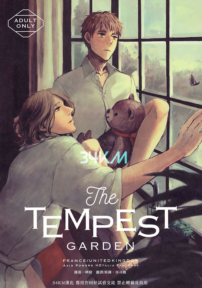 [Vol.133][Fiz/ilo]The Tempest Garden[72P]