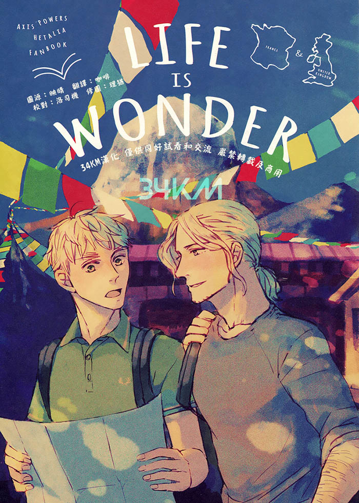 [Vol.134][Fiz/ilo]LIFE IS WONDER[26P]