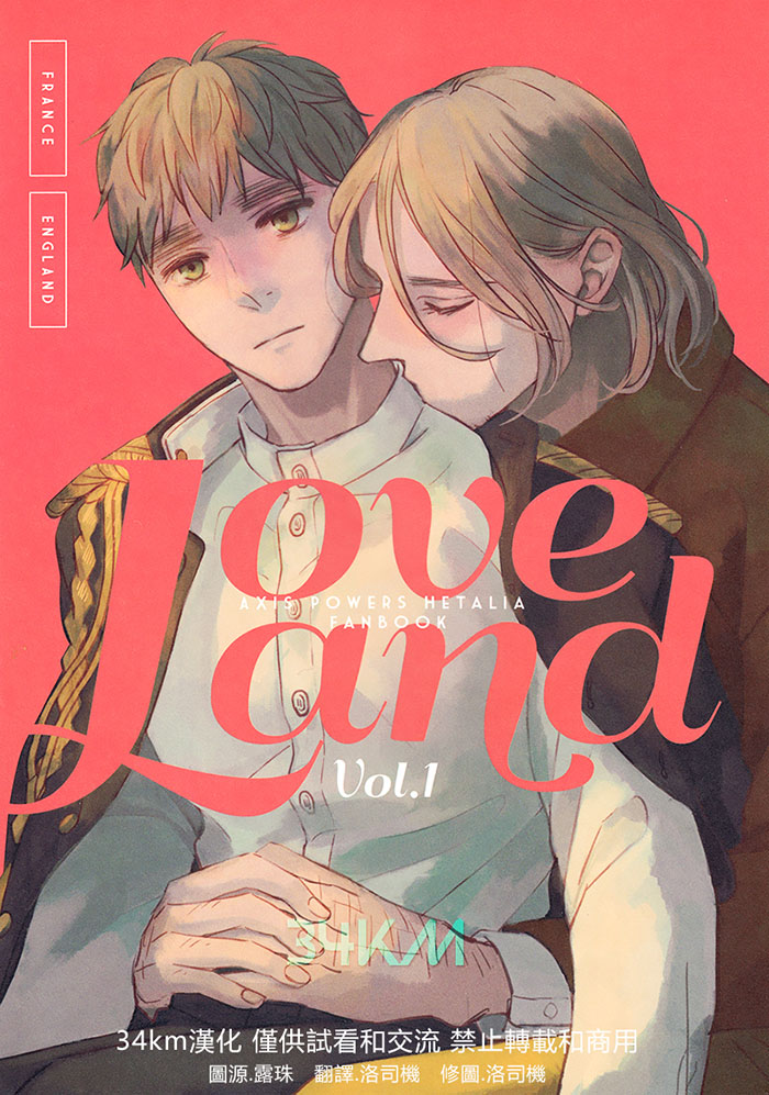 [Vol.135][Fiz/ilo]Loveland 1[83P]