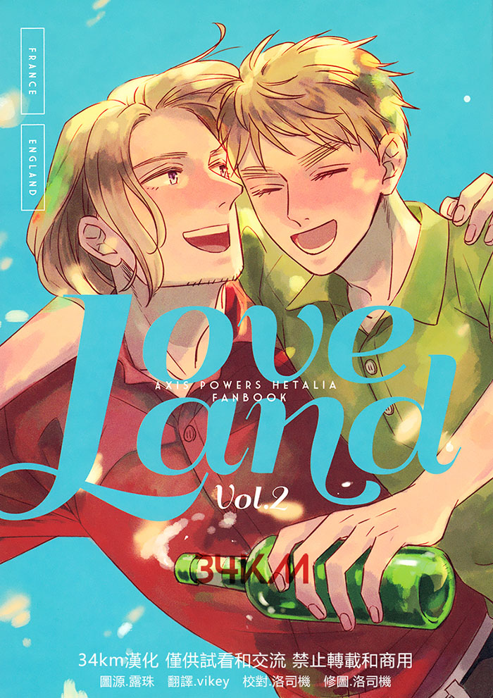 [Vol.136][Fiz/ilo]Loveland 2[79P]