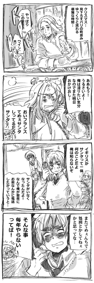 クリスマス