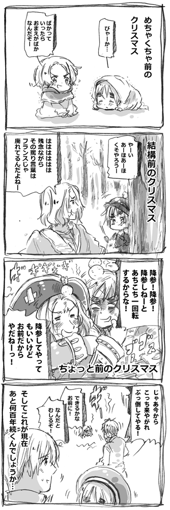 毎年