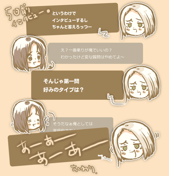 ヘタリア ポーランド ヘタリア World Series（第4期） 第44話| バンダイチャンネル