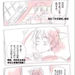 本家按着我的头让我嗑dover