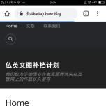 你还在找神仙仏英文吗？！快看这里！