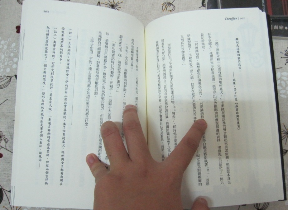 HAHAH我以為在寫論文