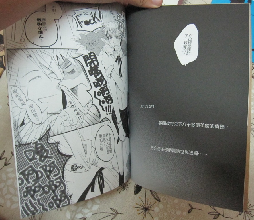 到底要衝去哪捏這本