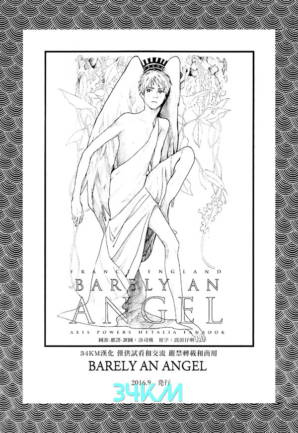 [Vol.141][にへん/すだ][再录集版]BARELY AN ANGEL&无配Paper[30P]