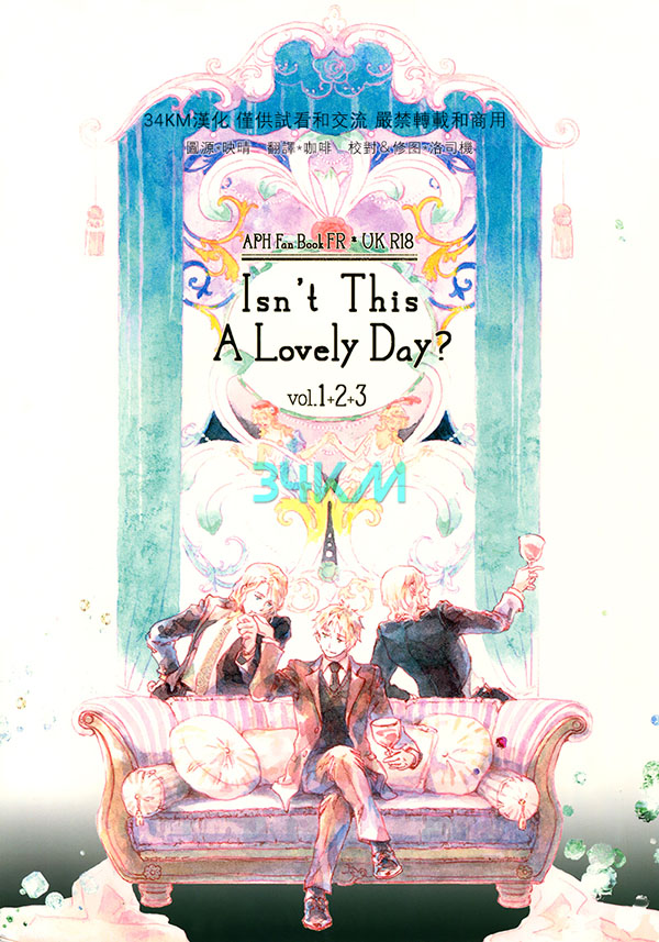 [Vol.143][あしたの風/九里香]Isn’t This A Lovely Day? 1+2+3[105P]