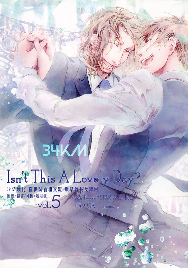 [Vol.145][あしたの風/九里香]Isn’t This A Lovely Day? Vol.5[28P]